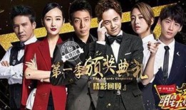 明星大侦探第四季免费观看完整版 51朝阳吃瓜群众,明星大侦探第四季免费完整版幕后故事