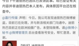 黑黑是什么意思流行词 明星资讯号是什么,黑黑是什么意思？揭秘明星资讯号背后的流行文化现象